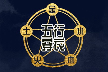 万年历老黄历黄道吉日_日历查询年黄道吉日_黄历老黄历黄道吉日查询
