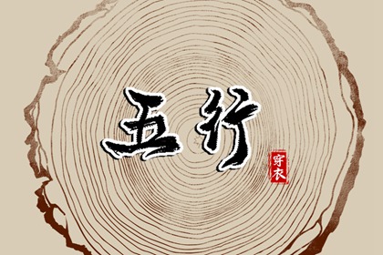 日历表年黄道吉日_日历表2026年黄道吉日_年老黄历黄道吉日