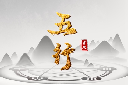 万年历老黄历看吉日 民间老黄历 今天黄历是什么日子